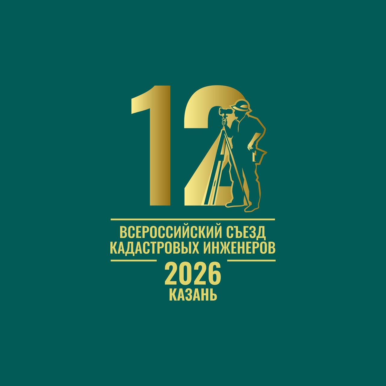Уважаемые коллеги!
